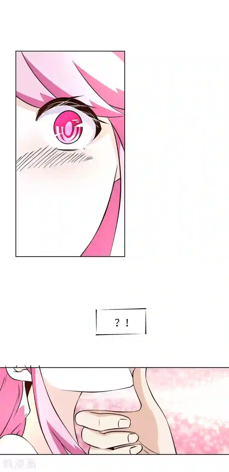 怪力少女虐爱记第14话 他好像没那么坏