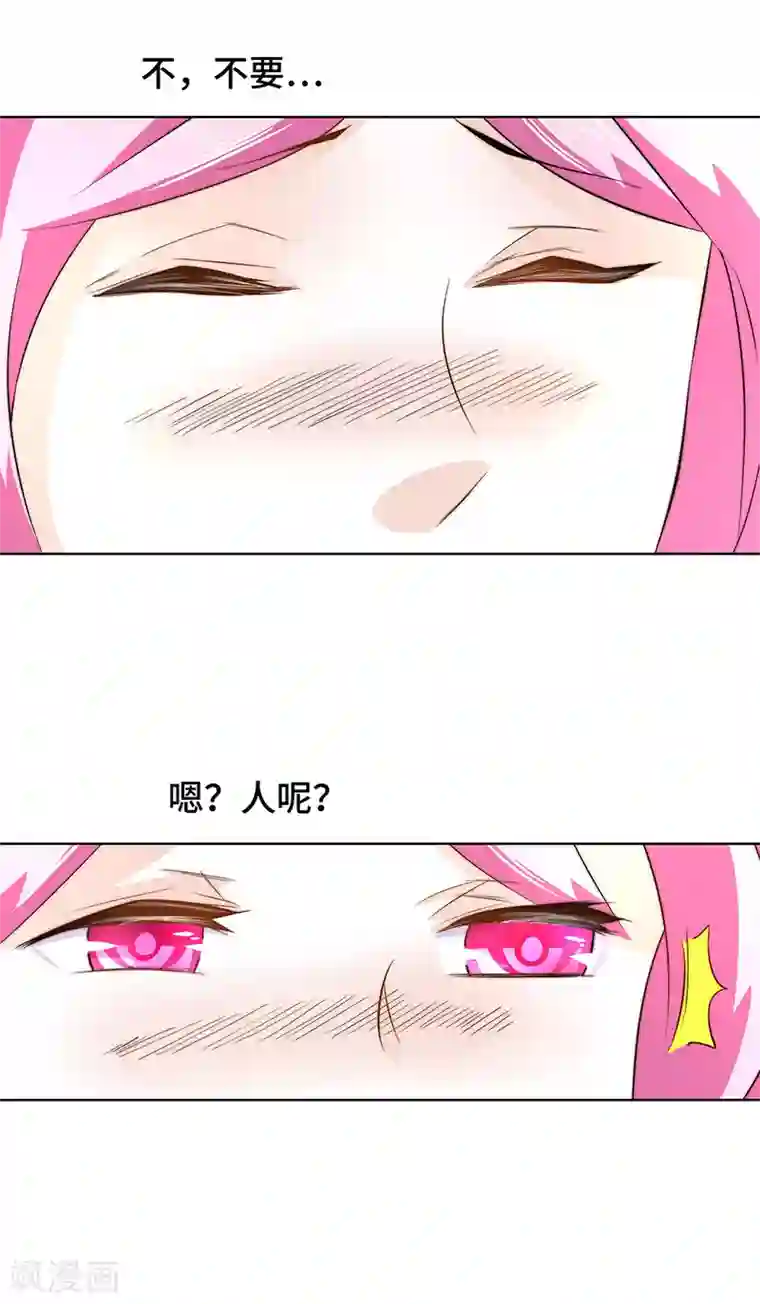 怪力少女虐爱记第14话 他好像没那么坏