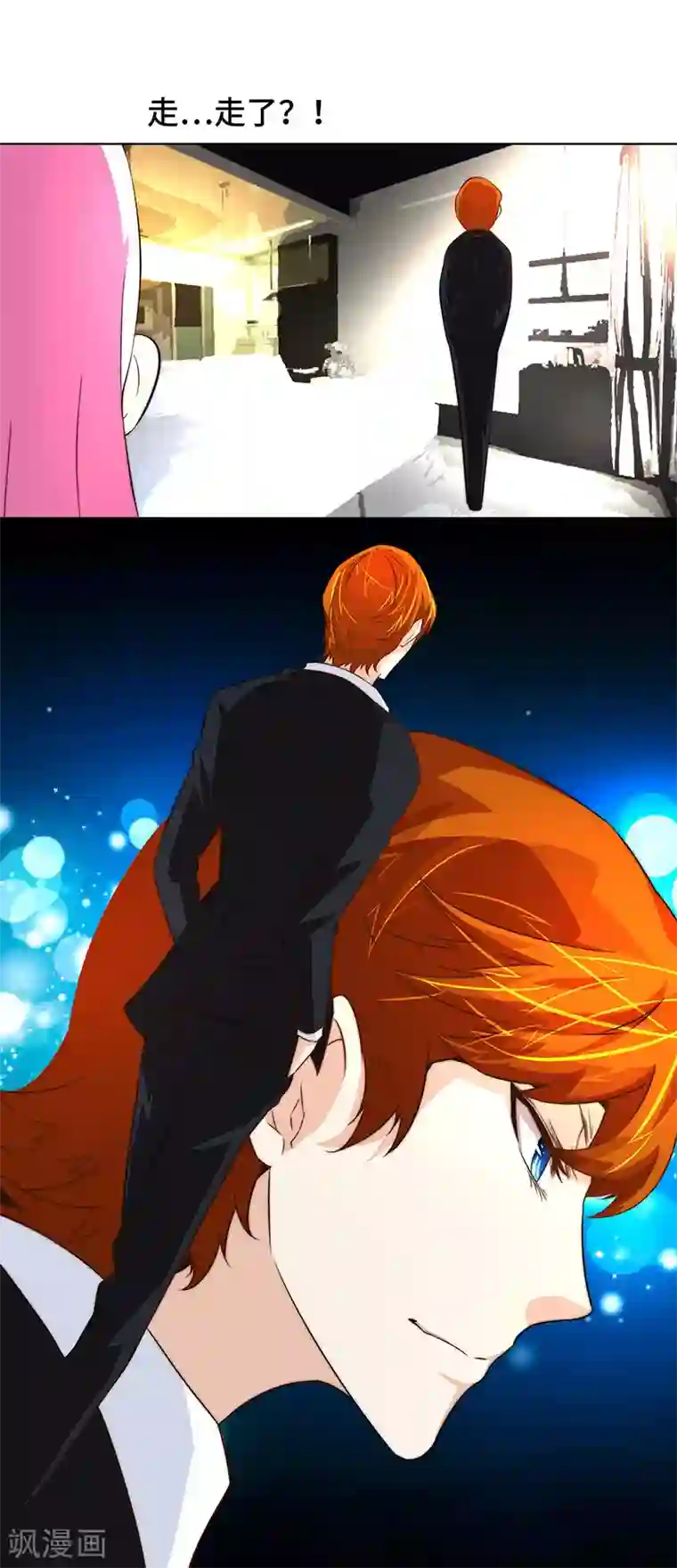 怪力少女虐爱记第14话 他好像没那么坏