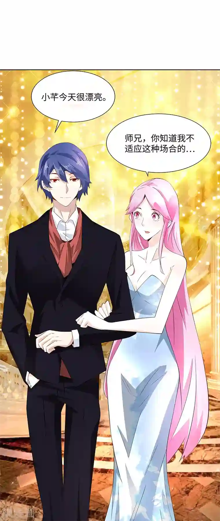 怪力少女虐爱记第20话 你是什么人