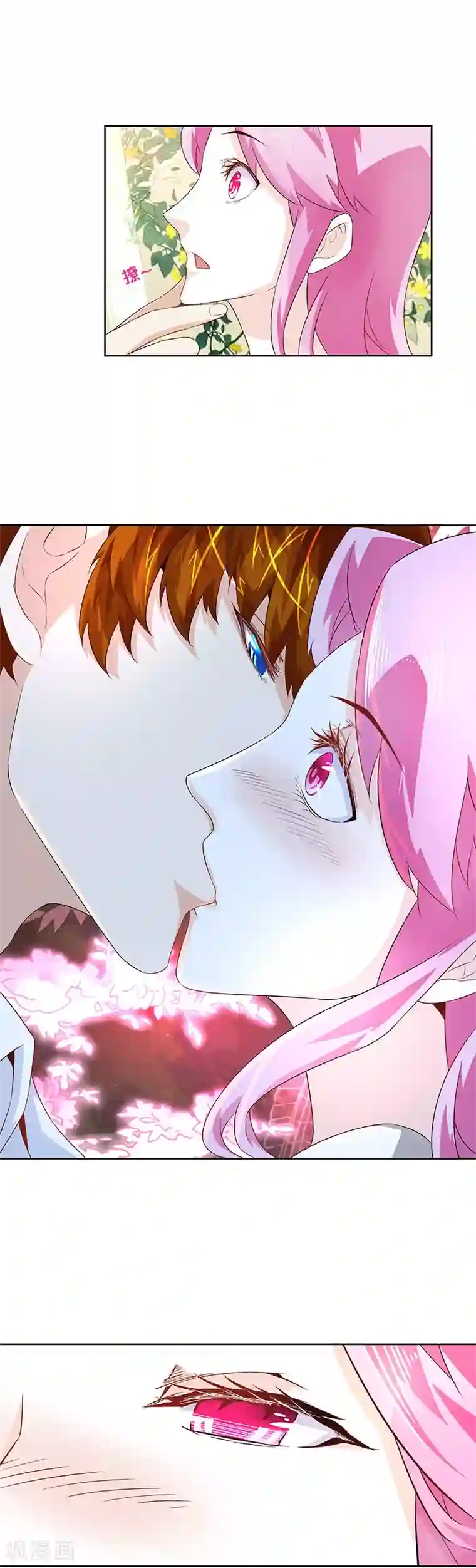 怪力少女虐爱记第20话 你是什么人