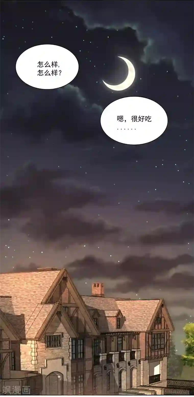 怪力少女虐爱记第22话 她是我的芊荨？