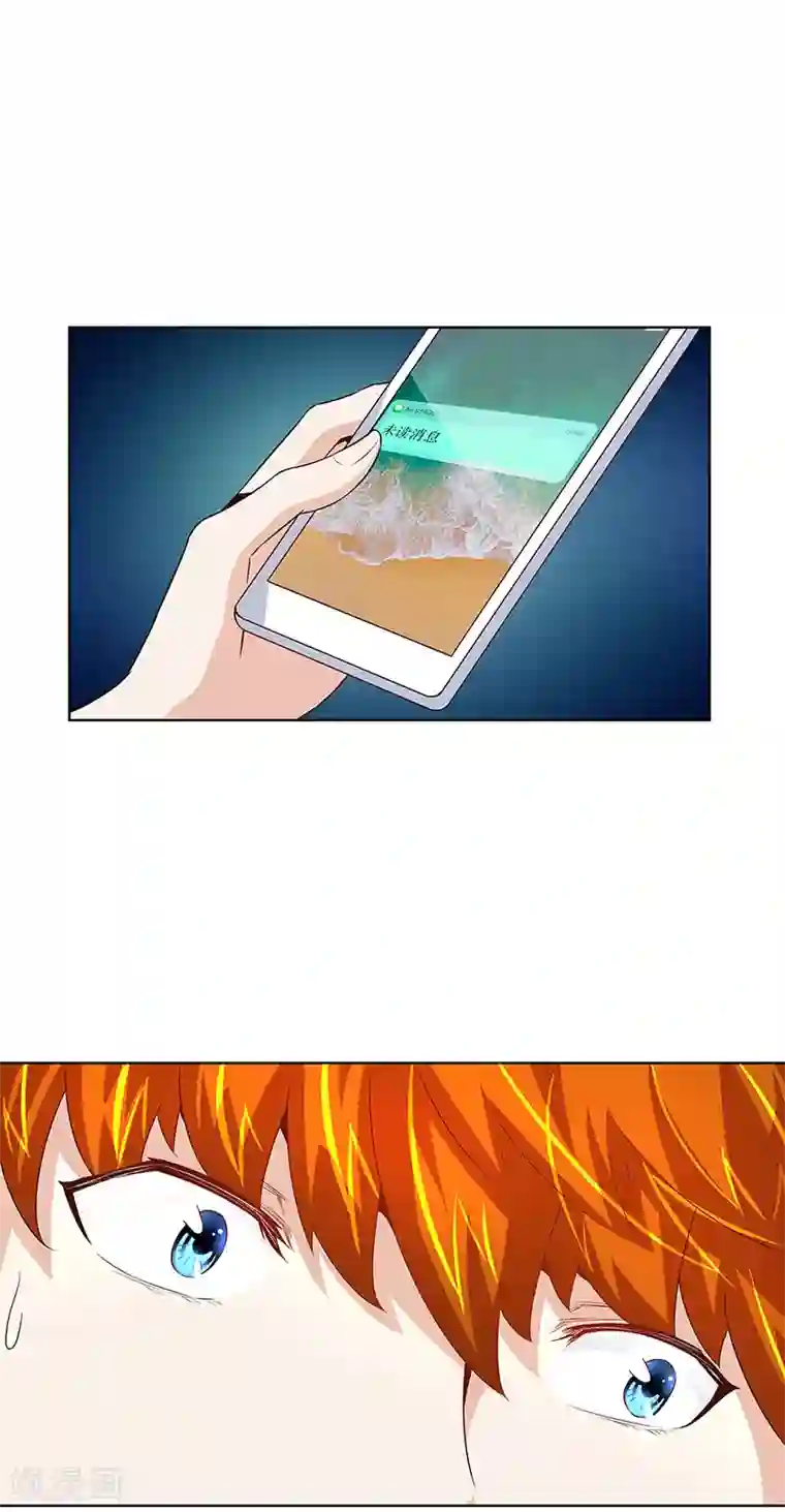 怪力少女虐爱记第22话 她是我的芊荨？