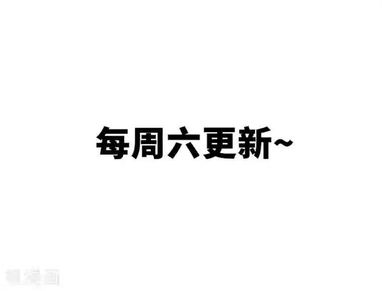 怪力少女虐爱记第22话 她是我的芊荨？