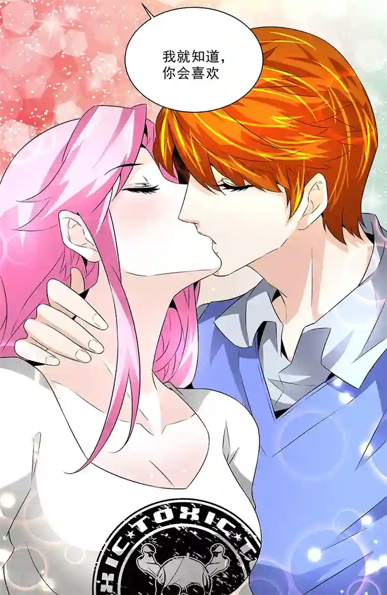 怪力少女虐爱记第23话 萤火虫