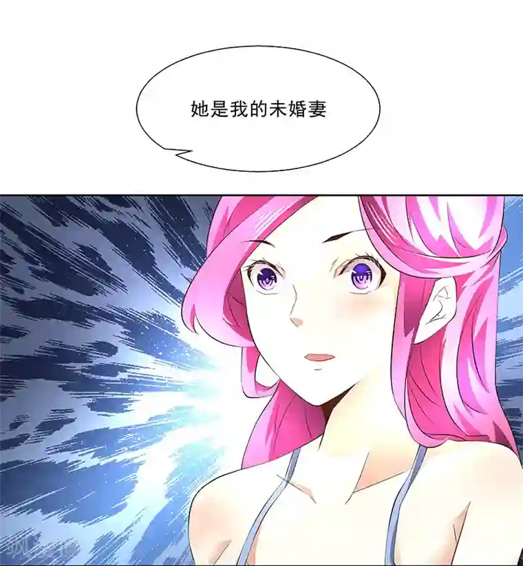 怪力少女虐爱记第24话 虎视眈眈