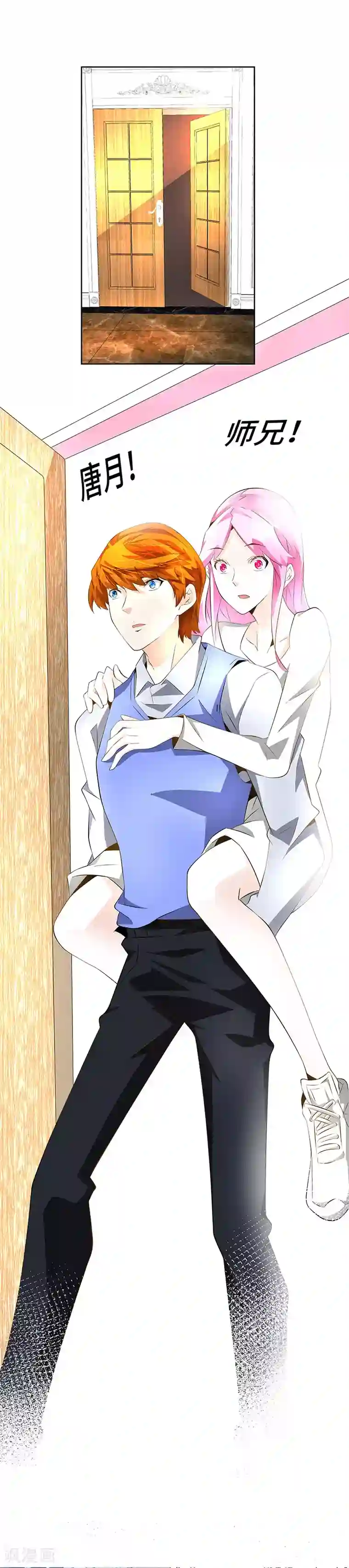 怪力少女虐爱记第24话 虎视眈眈