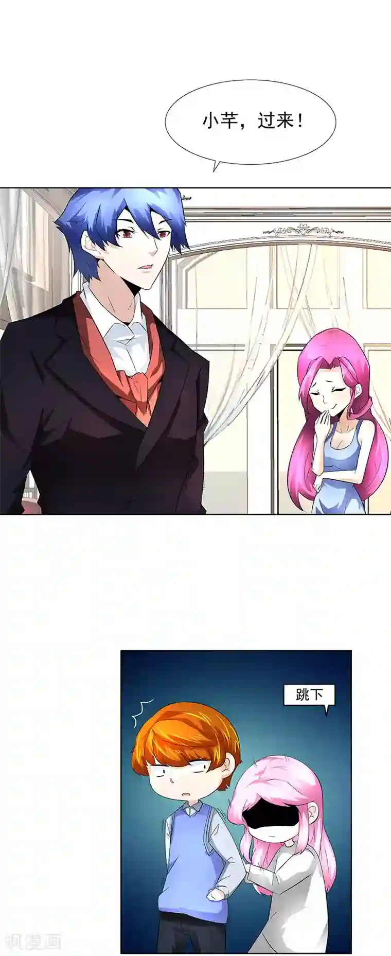 怪力少女虐爱记第25话别离