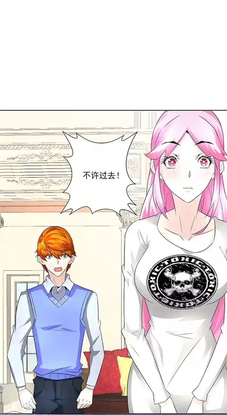 怪力少女虐爱记第25话别离