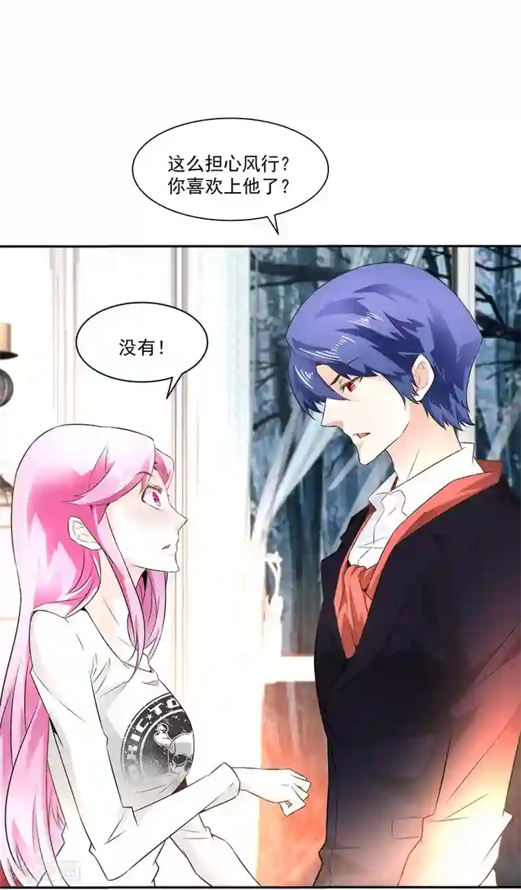 怪力少女虐爱记第25话别离