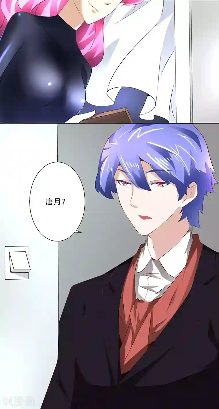 怪力少女虐爱记第26话 如果我用她威胁你