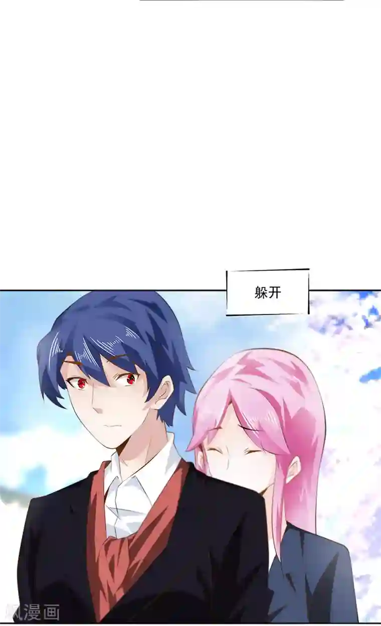 怪力少女虐爱记第26话 如果我用她威胁你