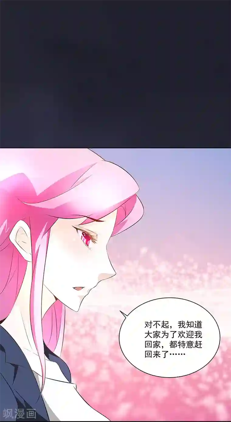 怪力少女虐爱记第26话 如果我用她威胁你