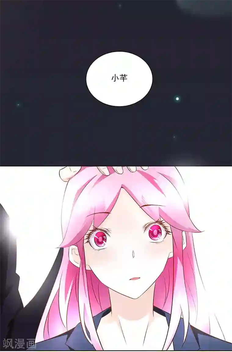 怪力少女虐爱记第26话 如果我用她威胁你