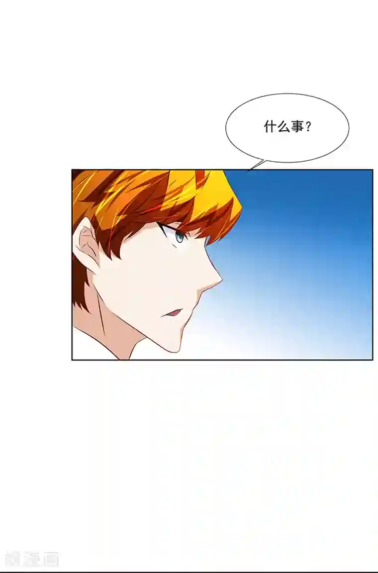 怪力少女虐爱记第27话 联手！