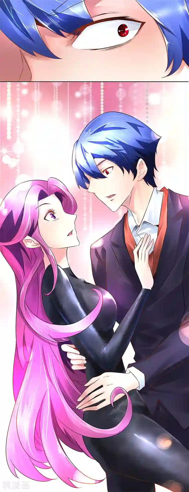 怪力少女虐爱记第27话 联手！