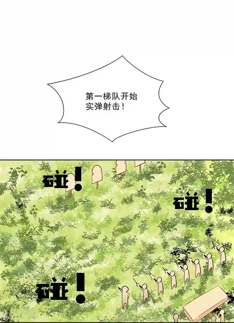 怪力少女虐爱记第28话 师姐好厉害