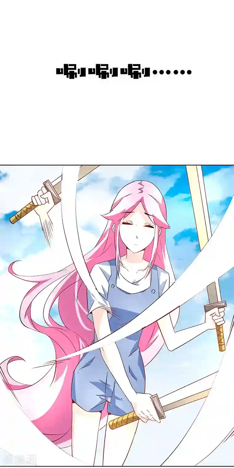 怪力少女虐爱记第28话 师姐好厉害