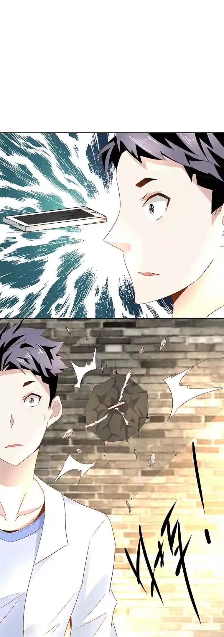 怪力少女虐爱记第28话 师姐好厉害