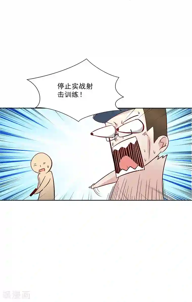 怪力少女虐爱记第28话 师姐好厉害