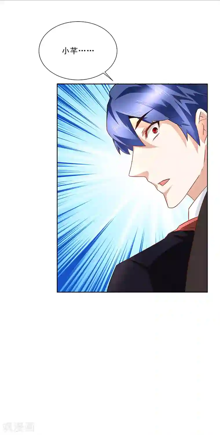 怪力少女虐爱记第28话 师姐好厉害