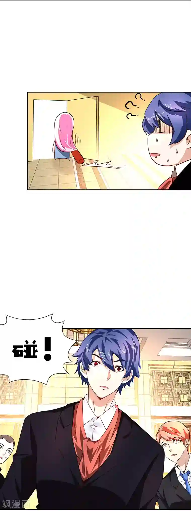 怪力少女虐爱记第28话 师姐好厉害