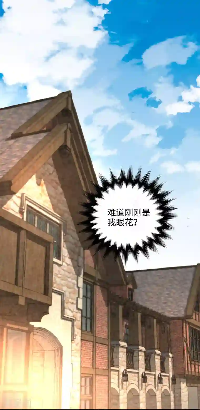 怪力少女虐爱记第30话 入侵