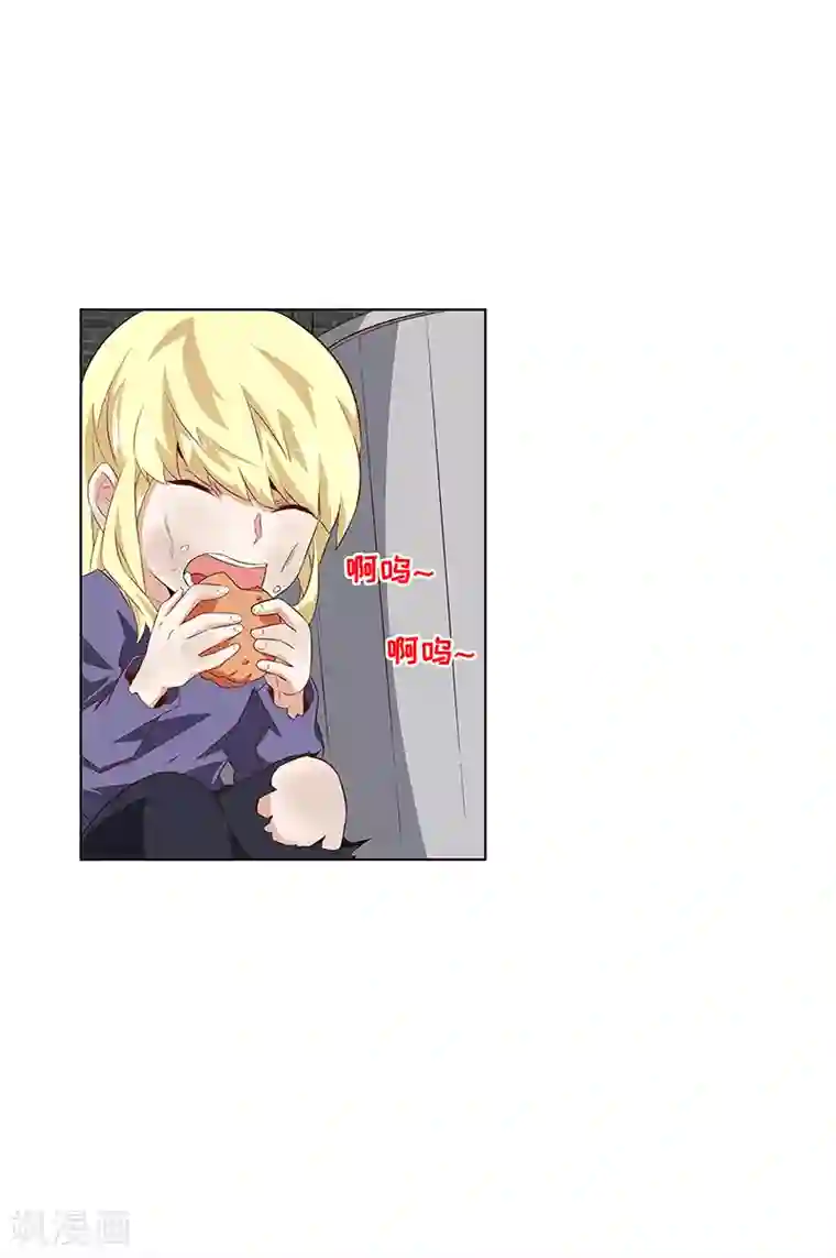 怪力少女虐爱记第30话 入侵