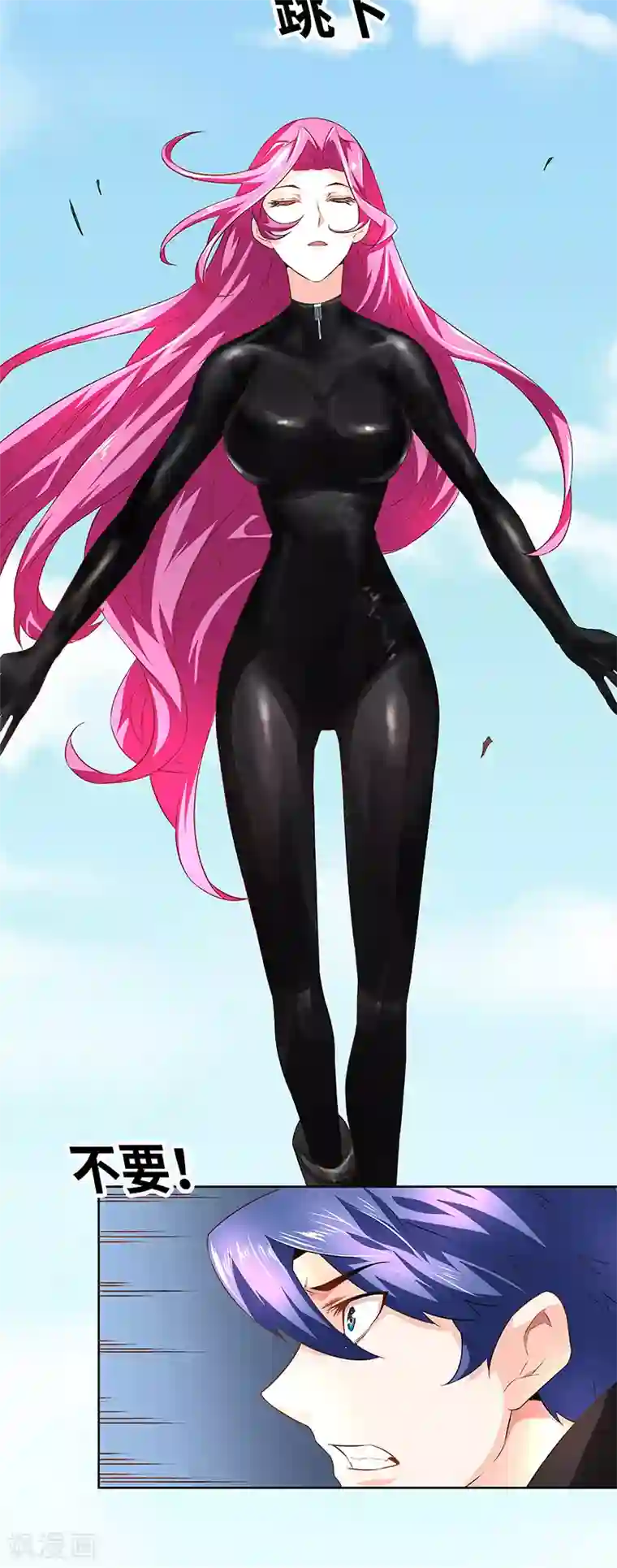 怪力少女虐爱记第32话 我不会真的死掉吧