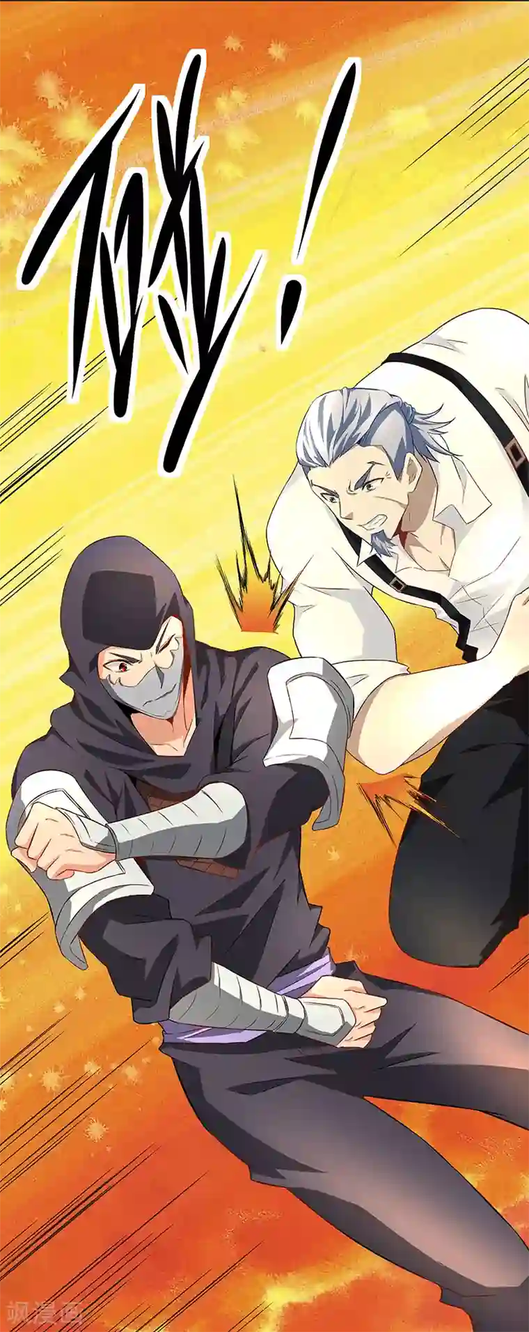 怪力少女虐爱记第34话 追捕