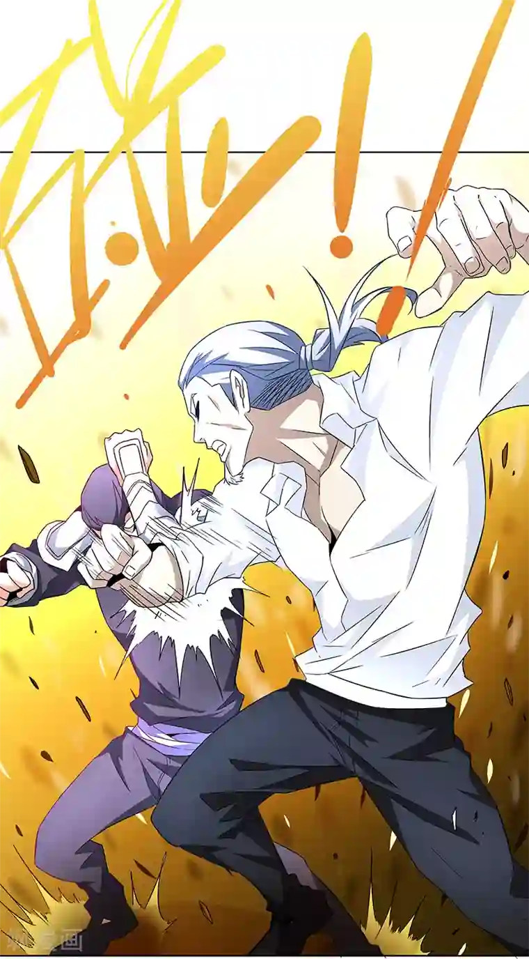 怪力少女虐爱记第34话 追捕