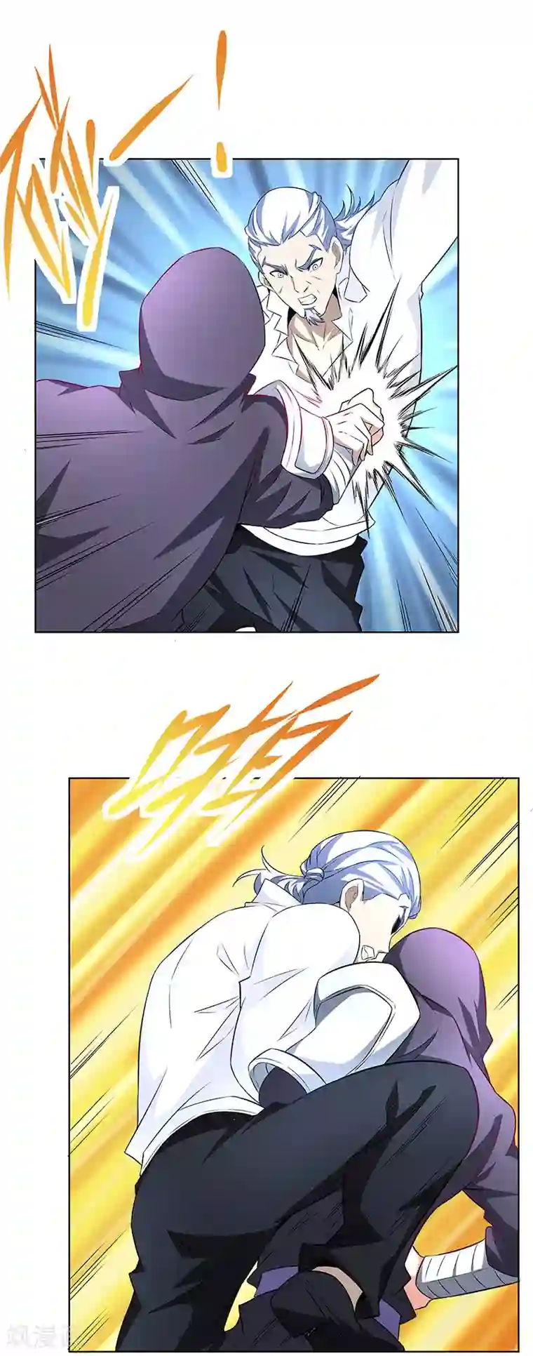 怪力少女虐爱记第34话 追捕