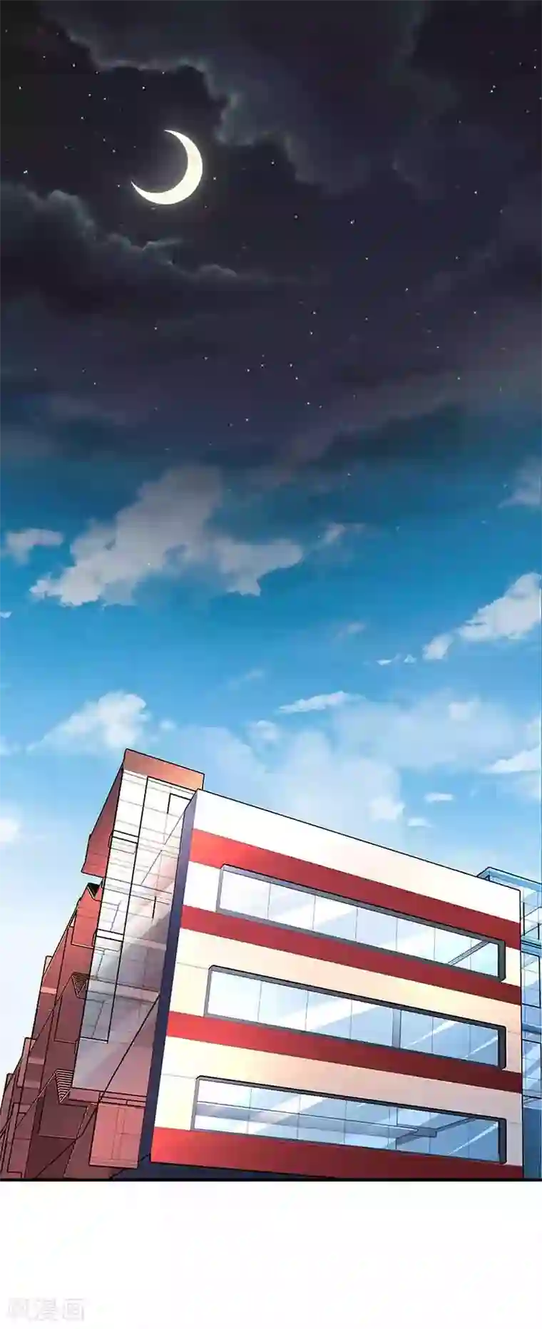 怪力少女虐爱记第37话 端倪