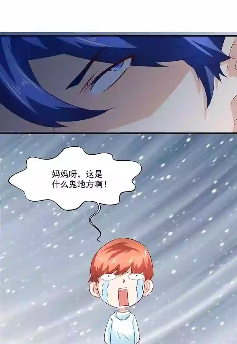 怪力少女虐爱记第37话 端倪