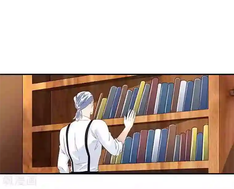 怪力少女虐爱记第37话 端倪