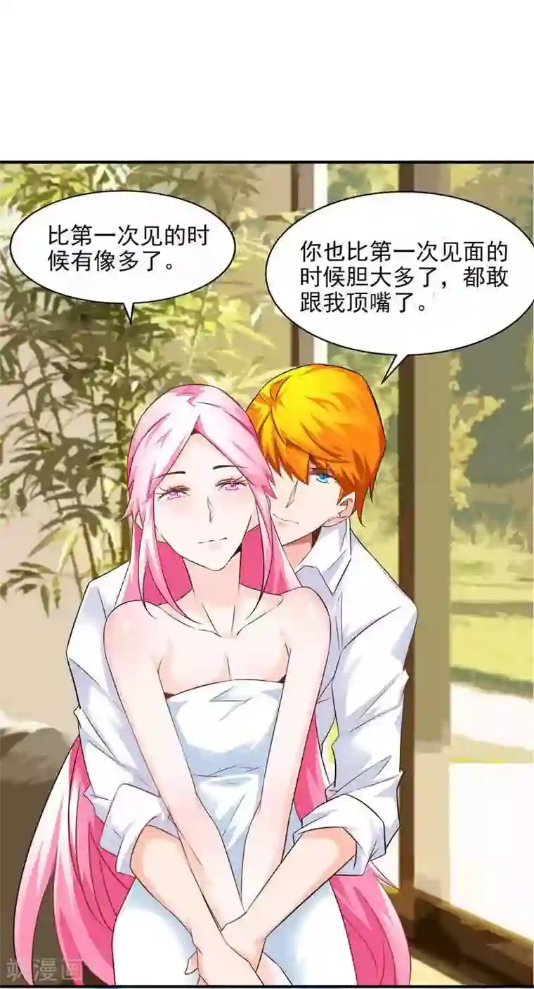 怪力少女虐爱记第38话 约会