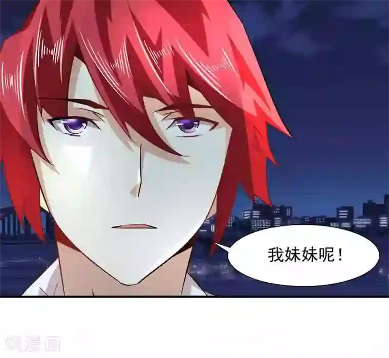 怪力少女虐爱记第38话 约会