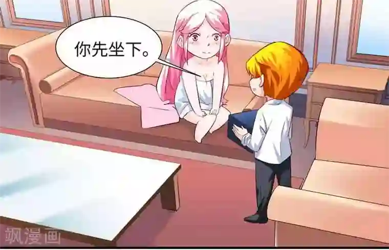 怪力少女虐爱记第38话 约会