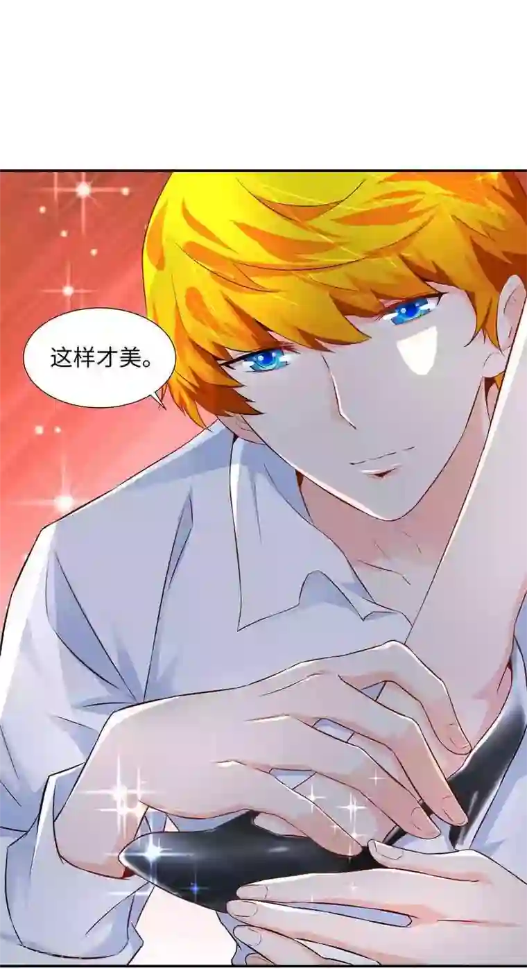 怪力少女虐爱记第38话 约会