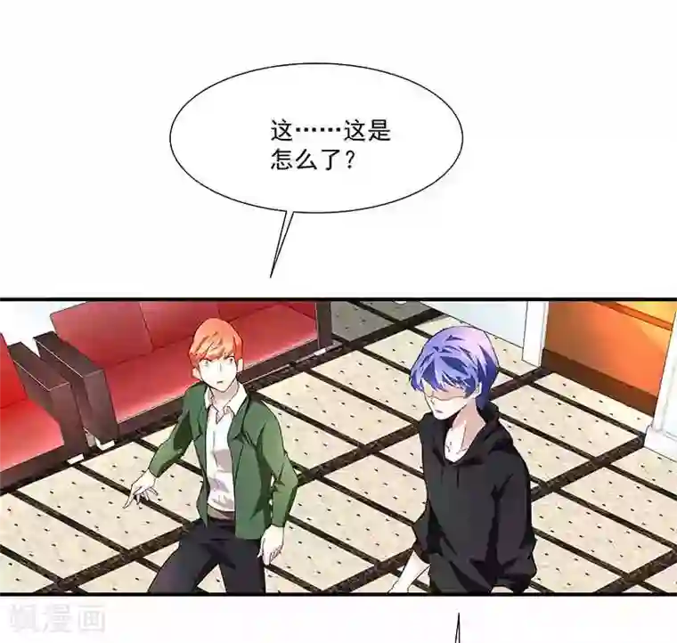 怪力少女虐爱记第39话 恢复