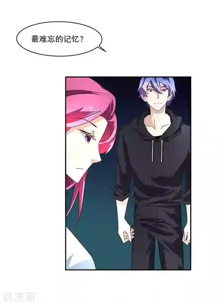 怪力少女虐爱记第39话 恢复