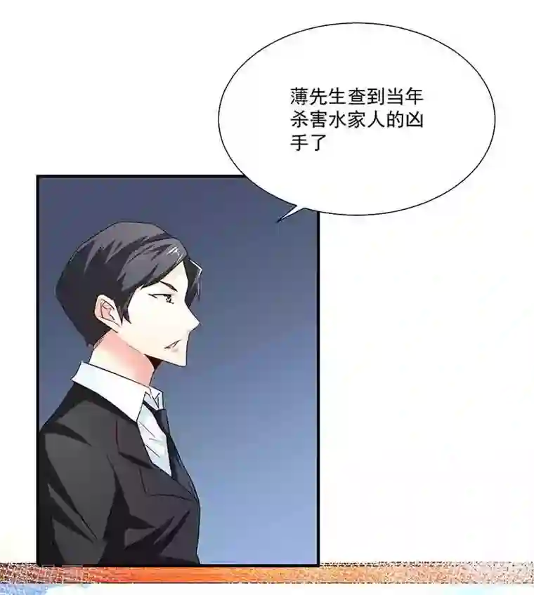 怪力少女虐爱记第39话 恢复