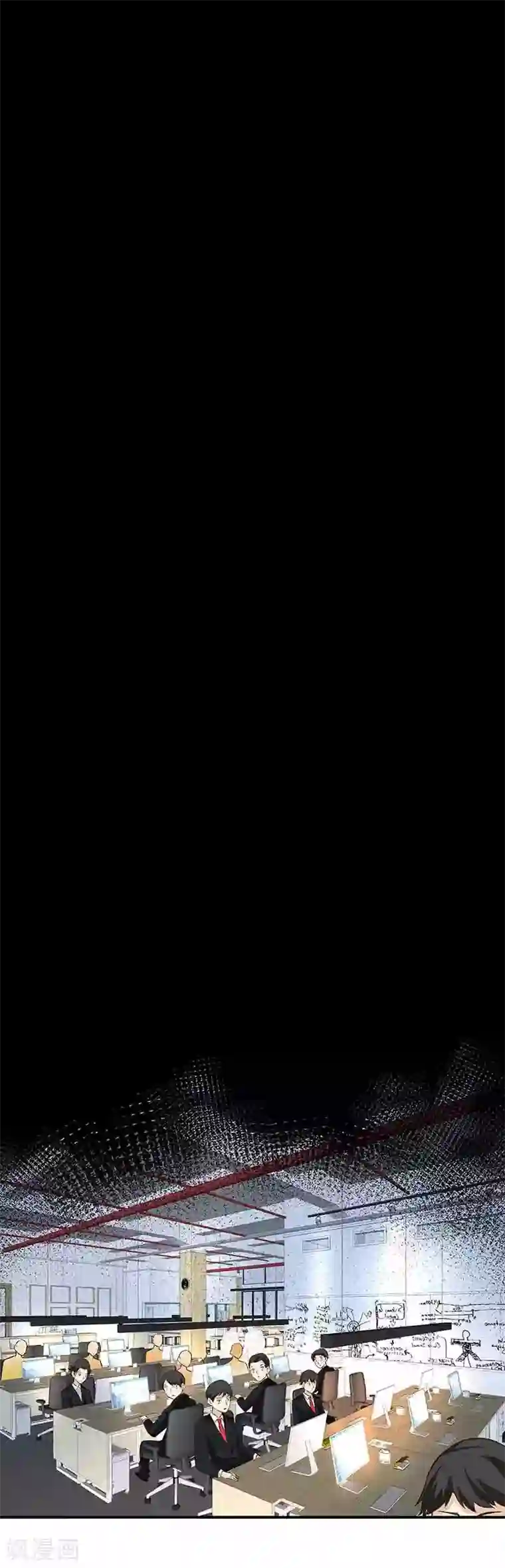 怪力少女虐爱记第40话陈维