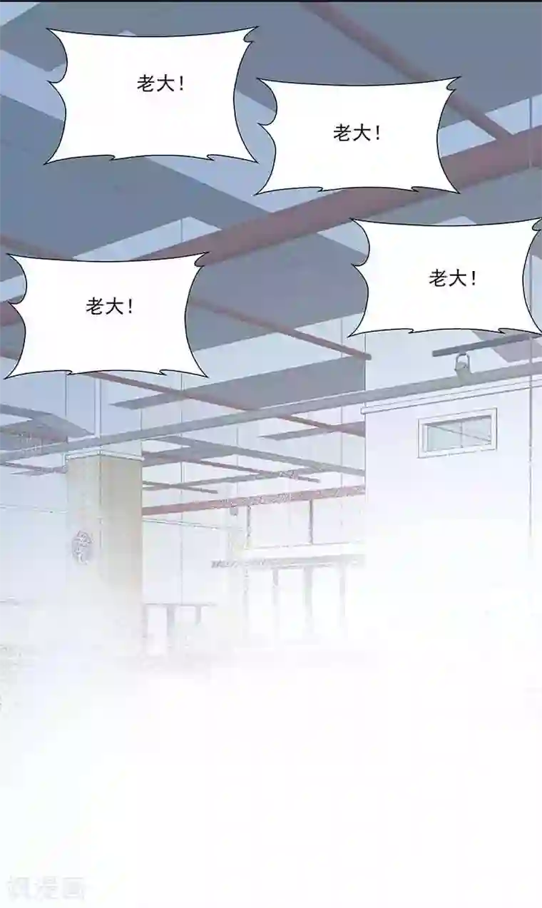 怪力少女虐爱记第40话陈维