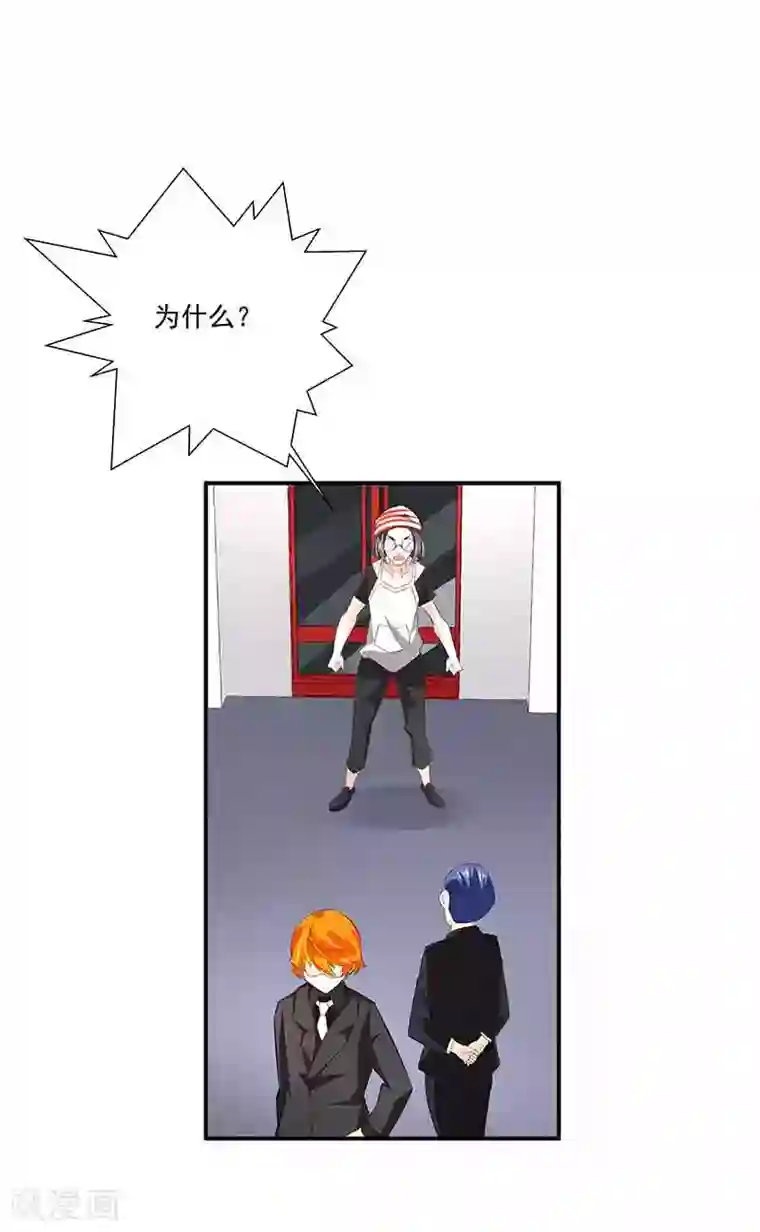 怪力少女虐爱记第40话陈维