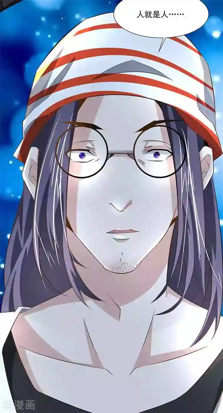 怪力少女虐爱记第40话陈维