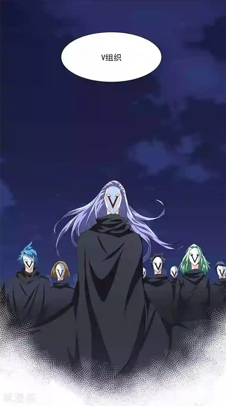 怪力少女虐爱记第41话 芊荨被抓