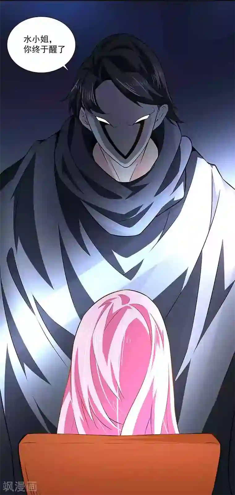 怪力少女虐爱记第41话 芊荨被抓