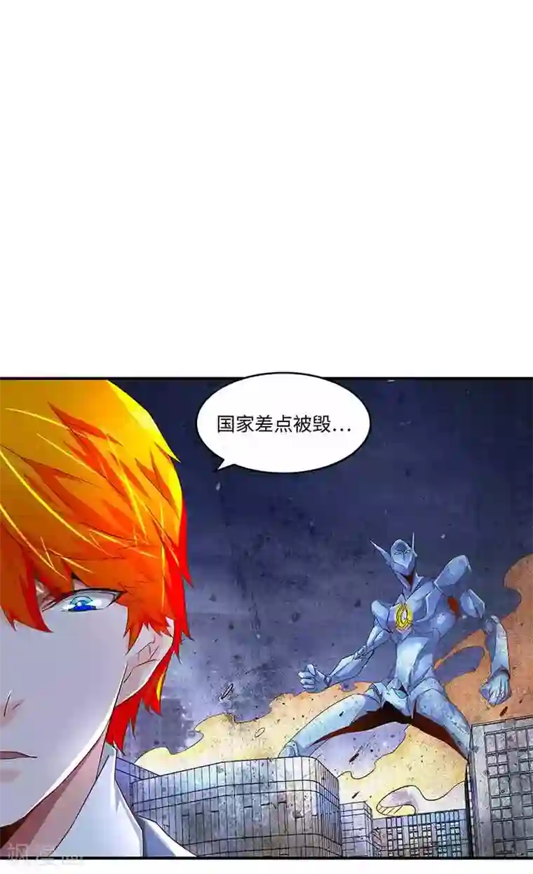 怪力少女虐爱记第41话 芊荨被抓