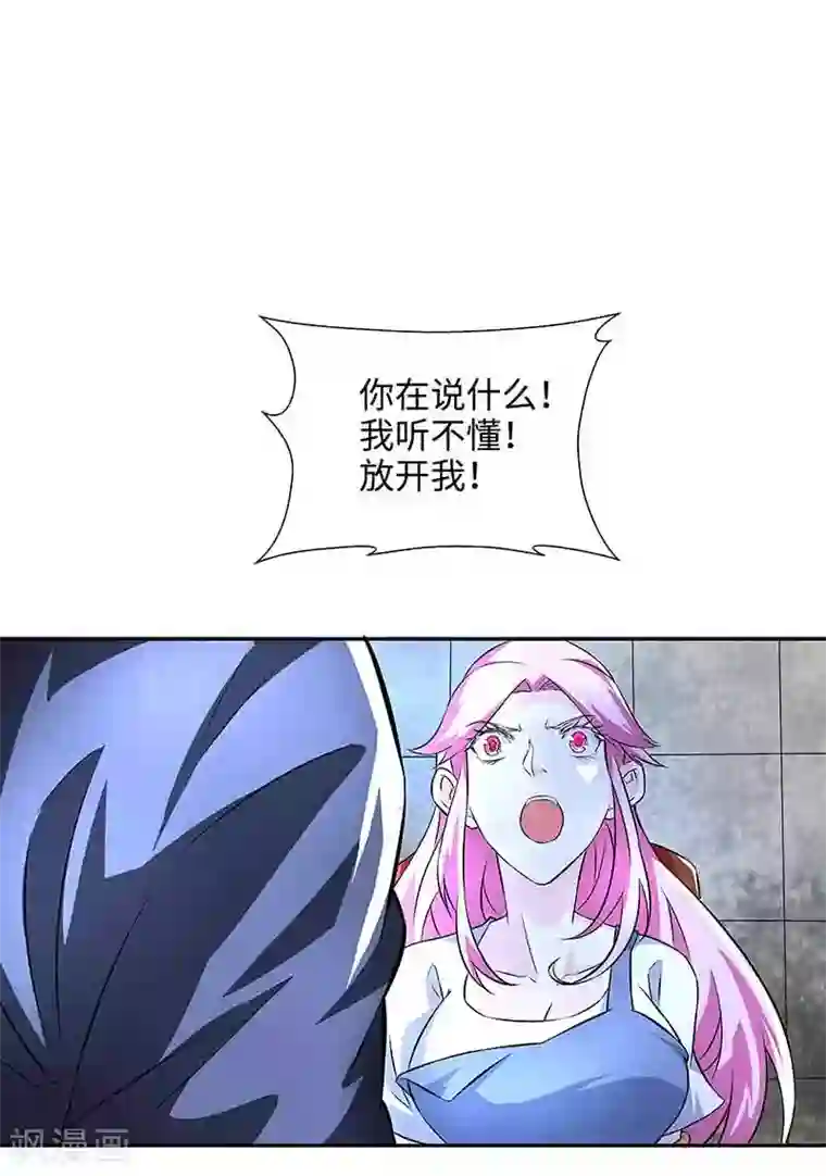 怪力少女虐爱记第42话 呜...他们都被杀了